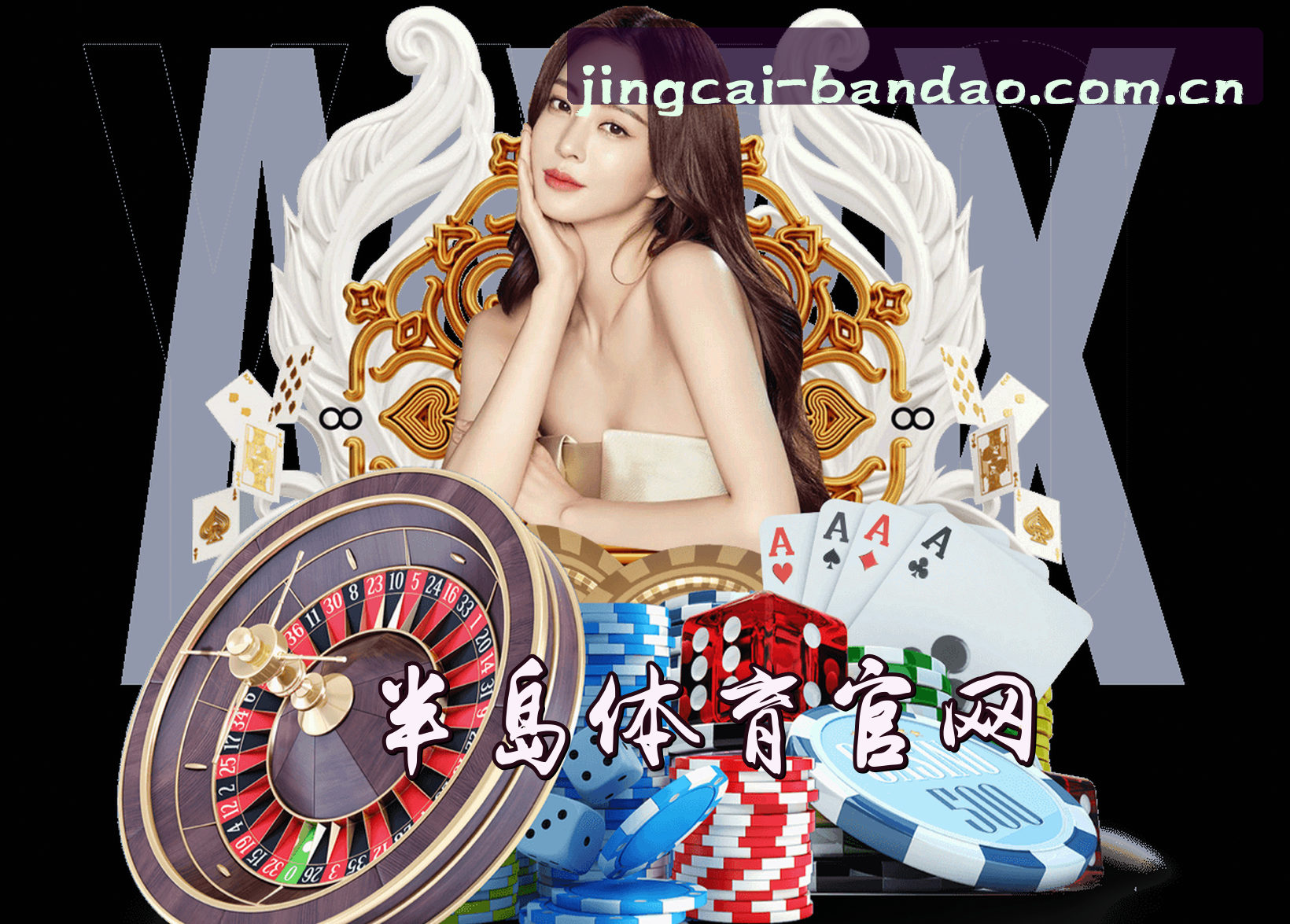 平台简介