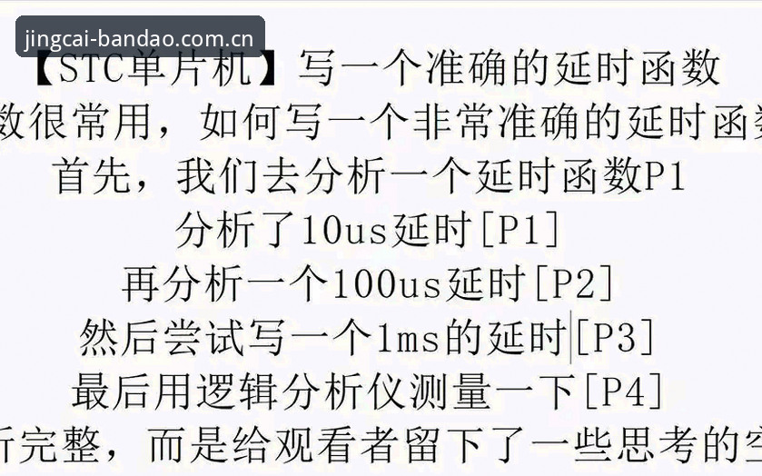 半岛体育官方入口完整使用指南：技术评测与稳定性实测分析