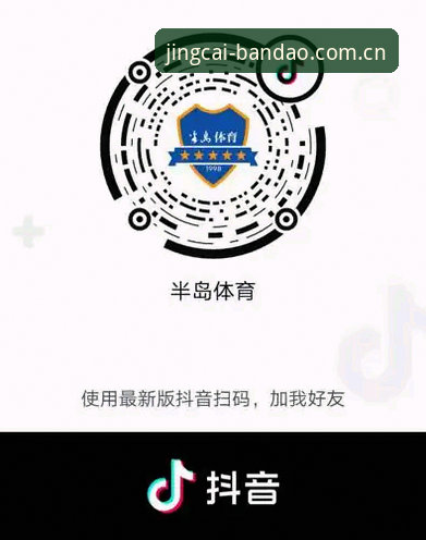半岛体育移动服务使用详解：从下载到观看赛事的完整指南