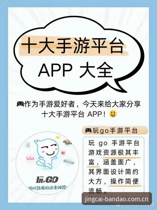 为什么半岛体育官网登录入口官方下载成为赛事爱好者的首选？